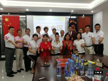 Hualin Service Team: Held the second captain team meeting and regular meeting of 2018-2019 news 图2张